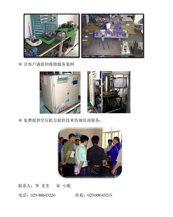 機(jī)頭部件廣告_頁面_22.jpg