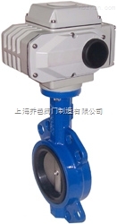 D971F電動開關(guān)型蝶閥.jpg