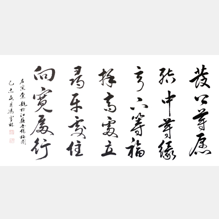 晚清名臣左宗棠題江蘇無(wú)錫梅園名聯(lián) 發(fā)上等愿書(shū)法作品 為人處世之道、人生哲學(xué)