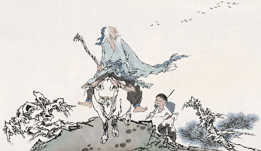名家國畫《老子出關圖》