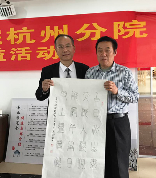 書(shū)法名家馮雪林和“一帶一路中華文化走出去”全球藝術(shù)巡展總策劃沈祖宏先生