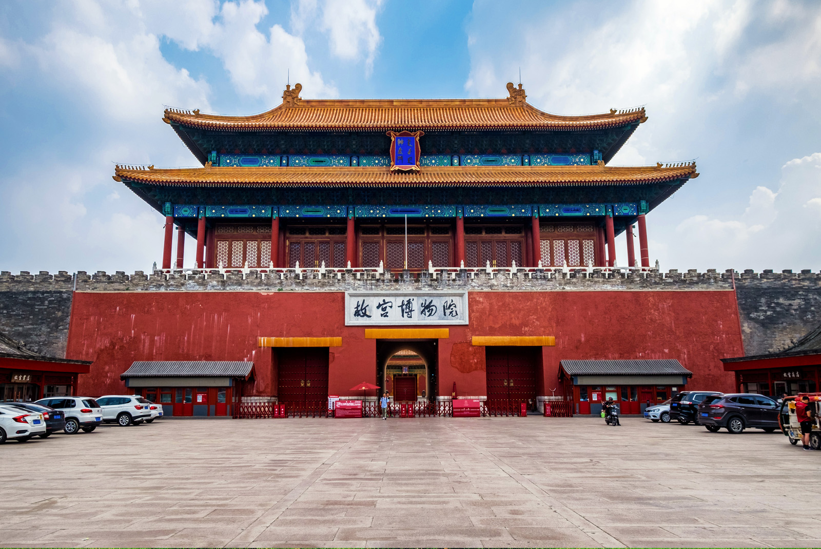 故宮博物院大門(mén)高清圖