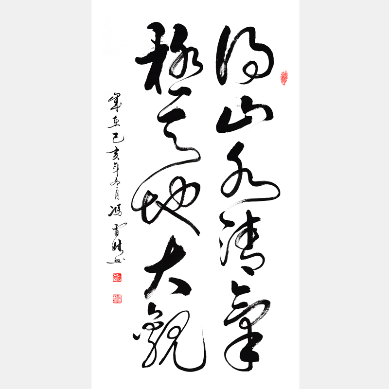 得山水清氣，極天地大觀。書法作品欣賞 清代吳青題至德祠對聯